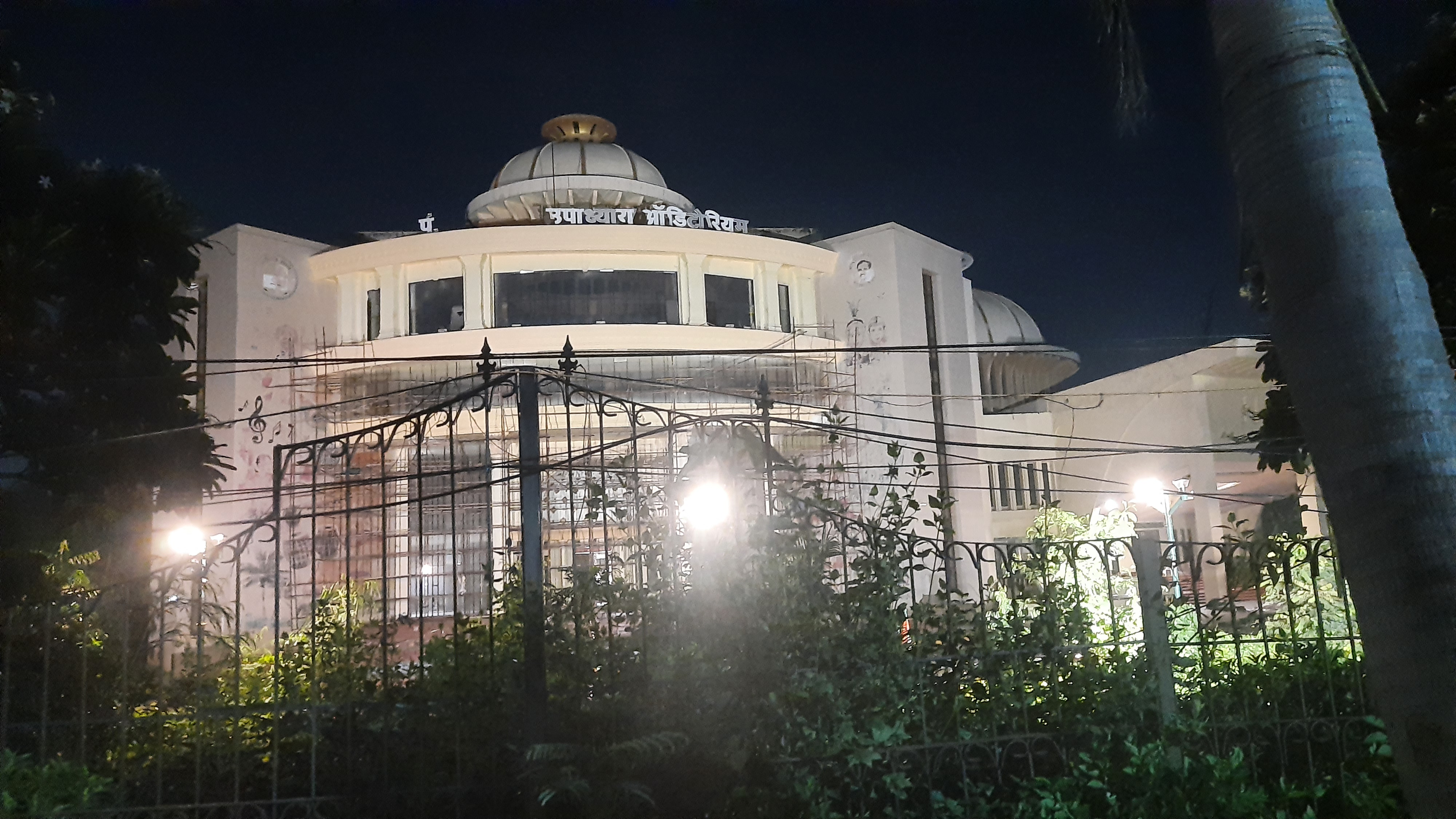 Festival image from Ddu Auditorium